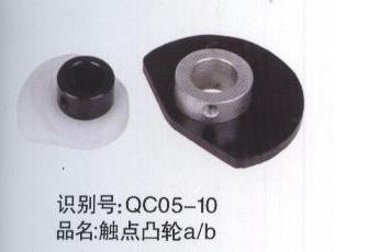 觸點(diǎn)凸a-b
