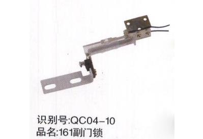 觸點式副門鎖