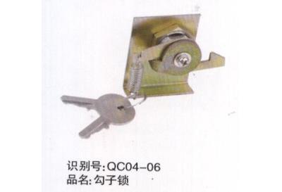 勾子鎖